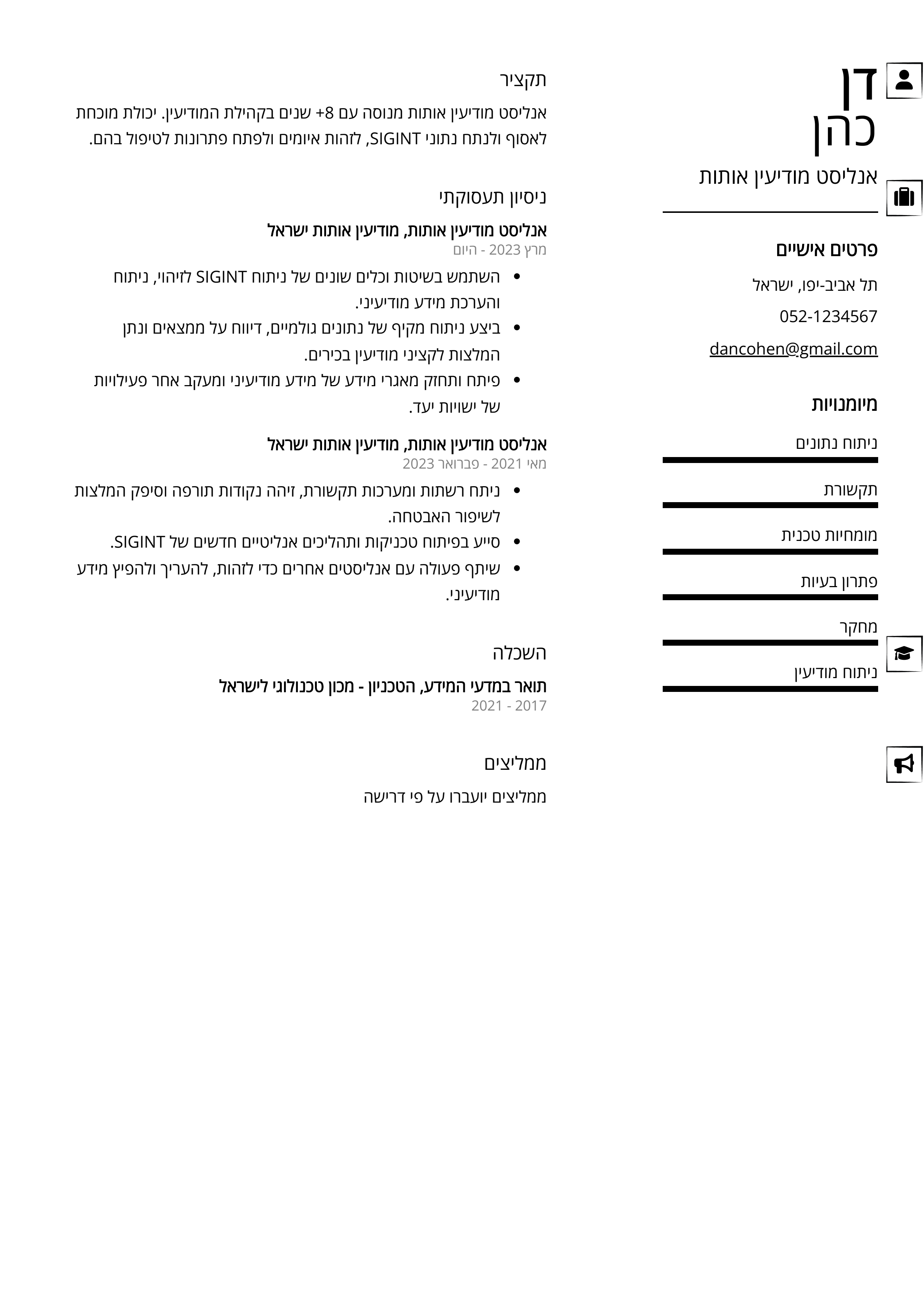 Here's the translation of "אנליסט מודיעין אותות CV Example" to Hebrew:

דוגמה לקורות חיים של אנליסט מודיעין אותות