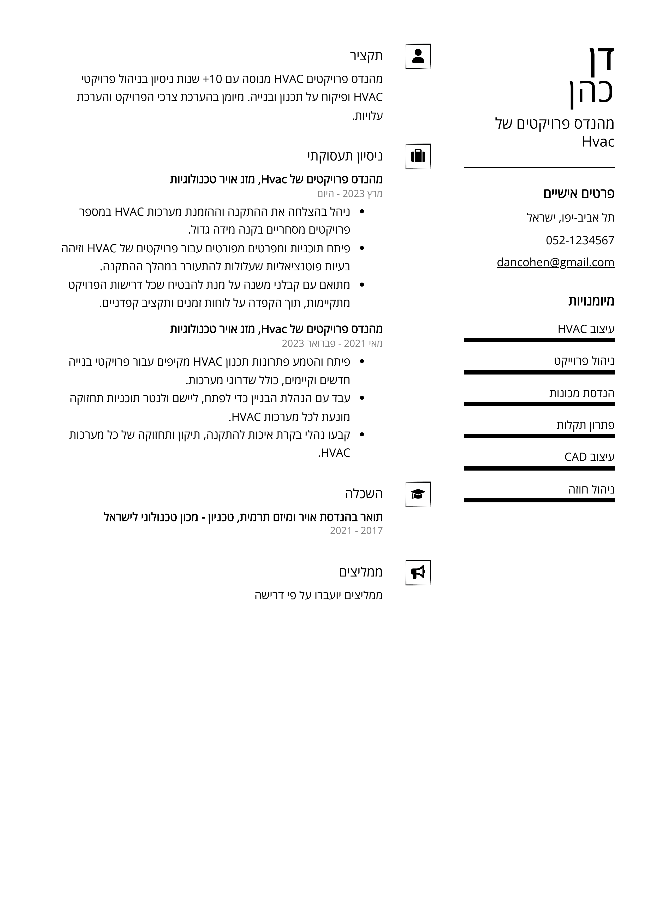 An example CV for an HVAC project engineer